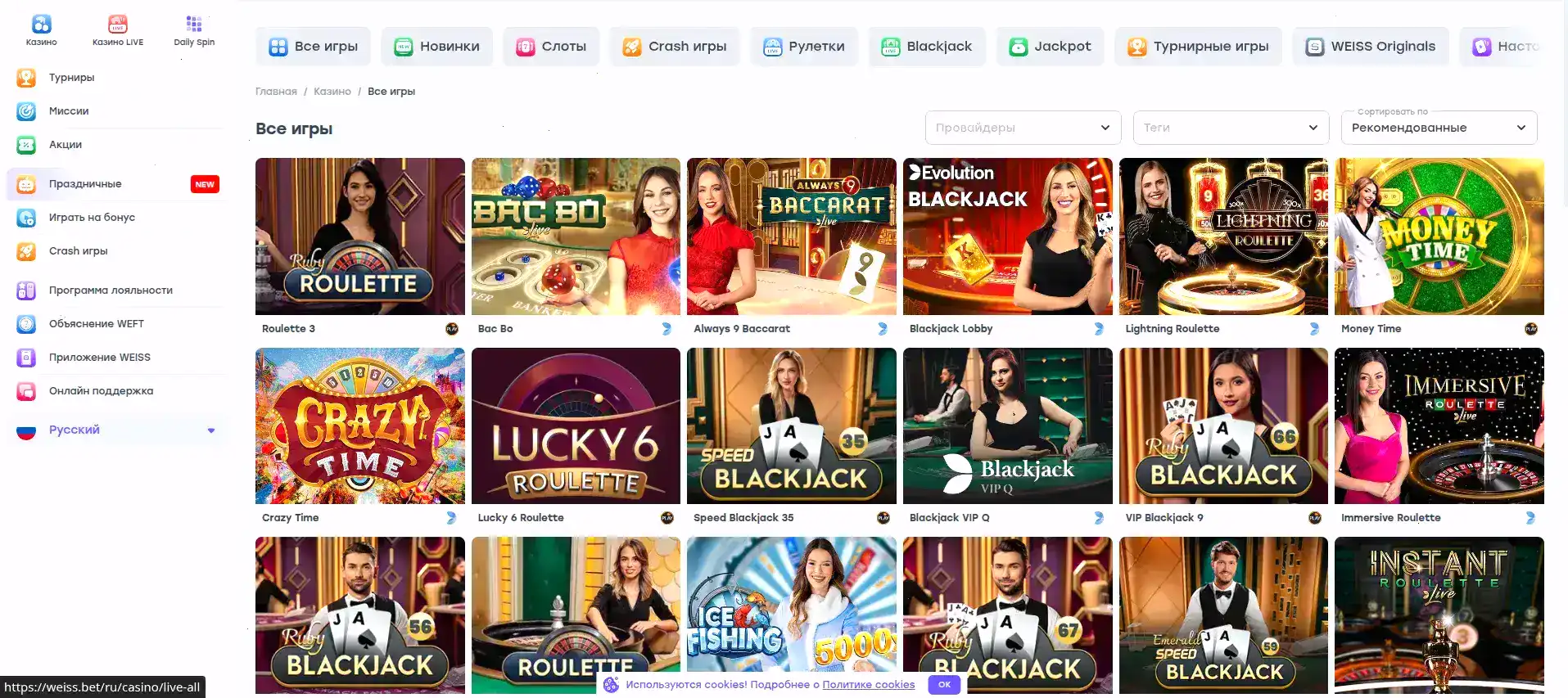 Vulkan 777 casino интерфейс и бонусы